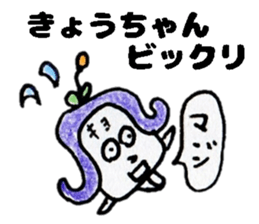 KyochanStickers sticker #14555359