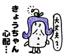 KyochanStickers sticker #14555361