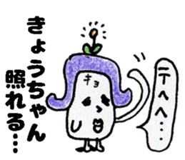 KyochanStickers sticker #14555364