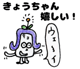 KyochanStickers sticker #14555365