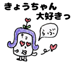 KyochanStickers sticker #14555367
