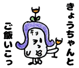 KyochanStickers sticker #14555369
