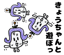 KyochanStickers sticker #14555370