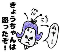 KyochanStickers sticker #14555376