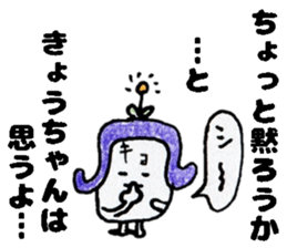 KyochanStickers sticker #14555378