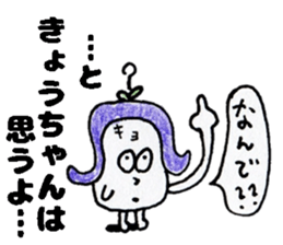 KyochanStickers sticker #14555379