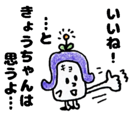 KyochanStickers sticker #14555382