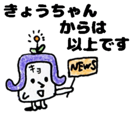 KyochanStickers sticker #14555384