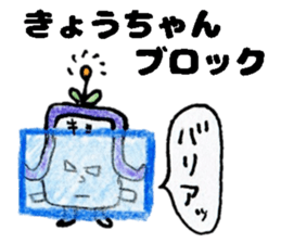 KyochanStickers sticker #14555387