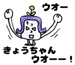 KyochanStickers sticker #14555388