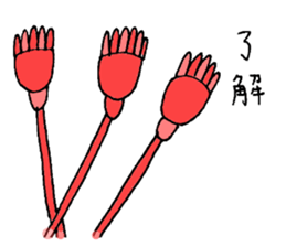 Cambrian creatures sticker #14555509