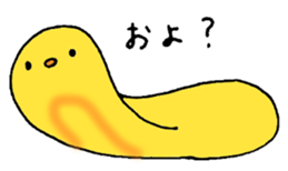 Cambrian creatures sticker #14555512