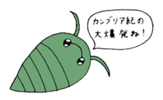 Cambrian creatures sticker #14555525