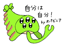 Cambrian creatures sticker #14555536