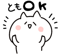 I am tomo tomo sticker #14555598