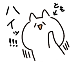 I am tomo tomo sticker #14555600