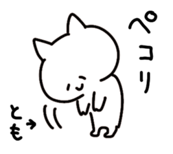 I am tomo tomo sticker #14555605