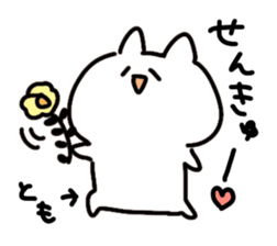 I am tomo tomo sticker #14555607