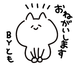 I am tomo tomo sticker #14555608