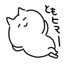 I am tomo tomo sticker #14555611