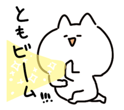 I am tomo tomo sticker #14555614