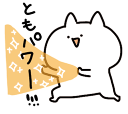 I am tomo tomo sticker #14555615