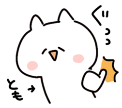 I am tomo tomo sticker #14555619