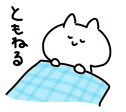 I am tomo tomo sticker #14555622