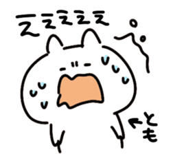 I am tomo tomo sticker #14555624