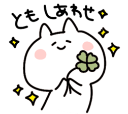 I am tomo tomo sticker #14555626