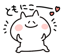 I am tomo tomo sticker #14555628