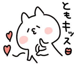 I am tomo tomo sticker #14555629