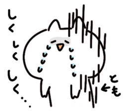 I am tomo tomo sticker #14555632