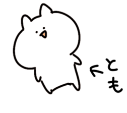 I am tomo tomo sticker #14555635