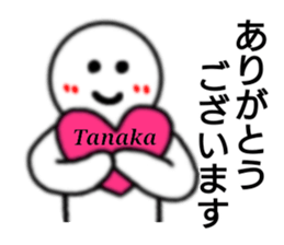 Tanaka only sticker sticker #14555693