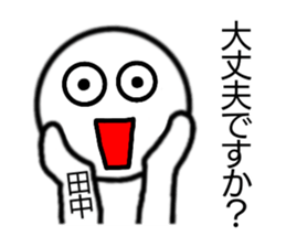 Tanaka only sticker sticker #14555704