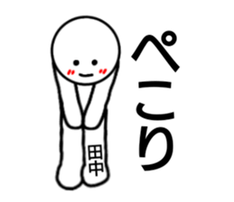 Tanaka only sticker sticker #14555706