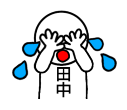 Tanaka only sticker sticker #14555709