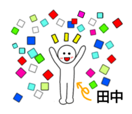 Tanaka only sticker sticker #14555711