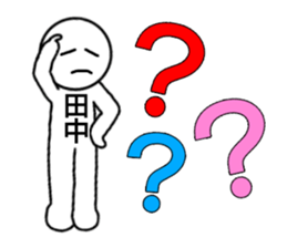 Tanaka only sticker sticker #14555712