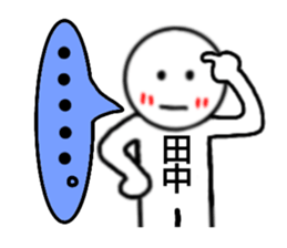 Tanaka only sticker sticker #14555719