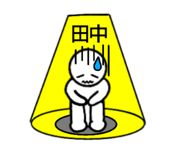 Tanaka only sticker sticker #14555720