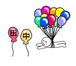 Tanaka only sticker sticker #14555722