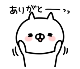 This is cats sticker #14555729