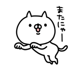 This is cats sticker #14555761