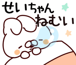 The Seichan. sticker #14555807