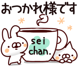 The Seichan. sticker #14555808