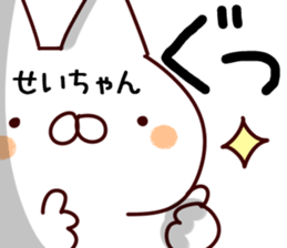 The Seichan. sticker #14555811