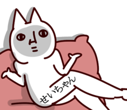 The Seichan. sticker #14555813