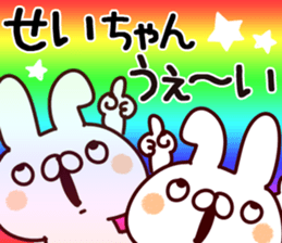 The Seichan. sticker #14555815